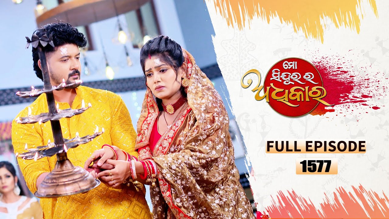 Mo Sindurara Adhikara | Full Ep 1577 | 3rd July 2025 | Odia Serial | Tarang TV