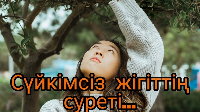 Борское ауылының жезөкшелері