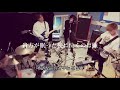 드라이 플라워 (ドライフラワー) | Mr.FanTastiC Cover