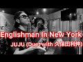 マーキーカラオケ🎤✨Englishman In  NewYork/JUJU (Duet with 久保田利伸)