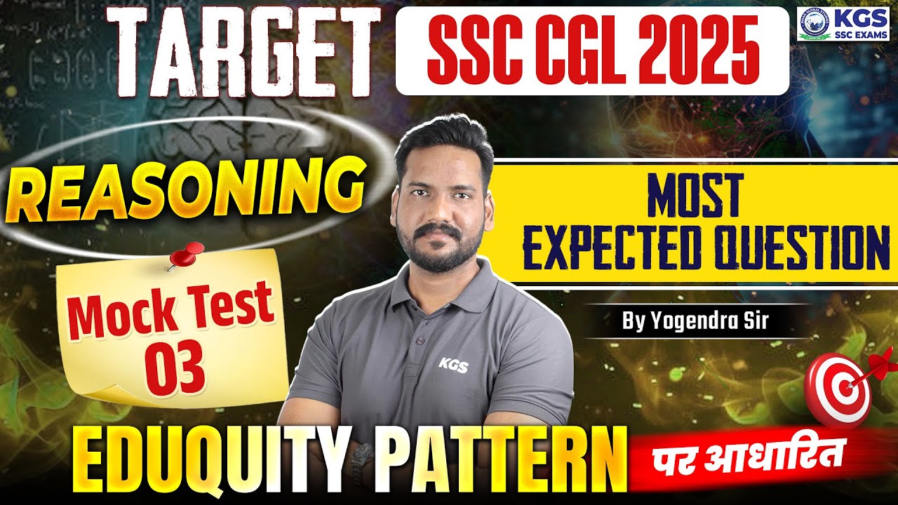 TARGET SSC CGL 2025 | Reasoning | MOCK TEST - 03 | Most Expected ...