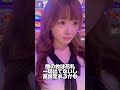 吉宗再チャレ🔥 #スロット女子 #スマスロ #新台 #パチンコ女子 #スマスロ吉宗