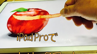 Ipad Proを使ったトリックアート集 Trick Art Using The Ipad Pro Youtube
