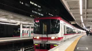 【廃車の時迫る…】1702F 神宮前発車動画