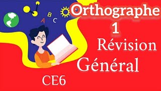 Orthographe Révision générale 1 Français  الفرنسية مراجعة شاملة المستوى السادس ابتدائي