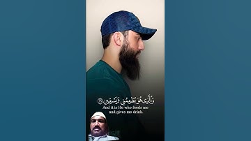 ٱلَّذِی خَلَقَنِی فَهُوَ یَهۡدِینِ 🤍| تلاوة ماتعة من سورة الشعراء 😍 | القارئ محمد ديبيروف 😴🌹🤲
