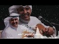 عبدالعزيز الضويحي متيم