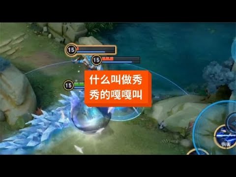原来王汉桑那么厉害？才发现我那么秀，可能是之前只觉得自己帅【王者荣耀桑杰】