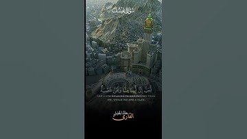 لقد كان في يوسف وإخوته آيات للسائلين #قرآن #اكسبلور #ياسرالدوسري #عبدالرحمن_مسعد #خالد_الجليل