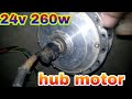 24v 260w hub motor