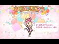 「プリコネR」タマキの誕生日 Tamaki Birthday（CV：沼倉愛美）のバースデープリンセス思い出プレイバックムービー「キャラクターバースデー ストーリー2」
