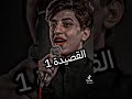 مسلم الوائلي قصائد حسينيه 