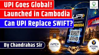 UPI Goes Global! UPI Launched in Cambodia | NPCI & ACLEDA Bank Cambodia Partnership screenshot 1
