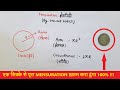 Mensuration maths tricks  mensurationformulaquestionsproblems  maths online guruji