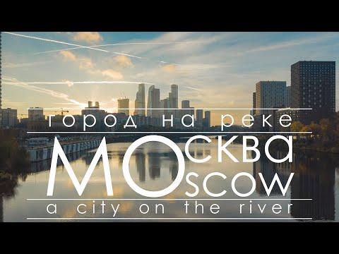 Vídeo: Quina és La Noria Més Alta De Moscou