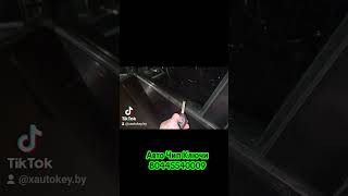 BMW 5 E60 2004 изготовление авто ключей x-autokey.by
