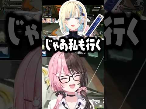 エマ、ツルギと飲み会vlogに行こうとする橘ひなの#橘ひなの #ぶいすぽ #shorts
