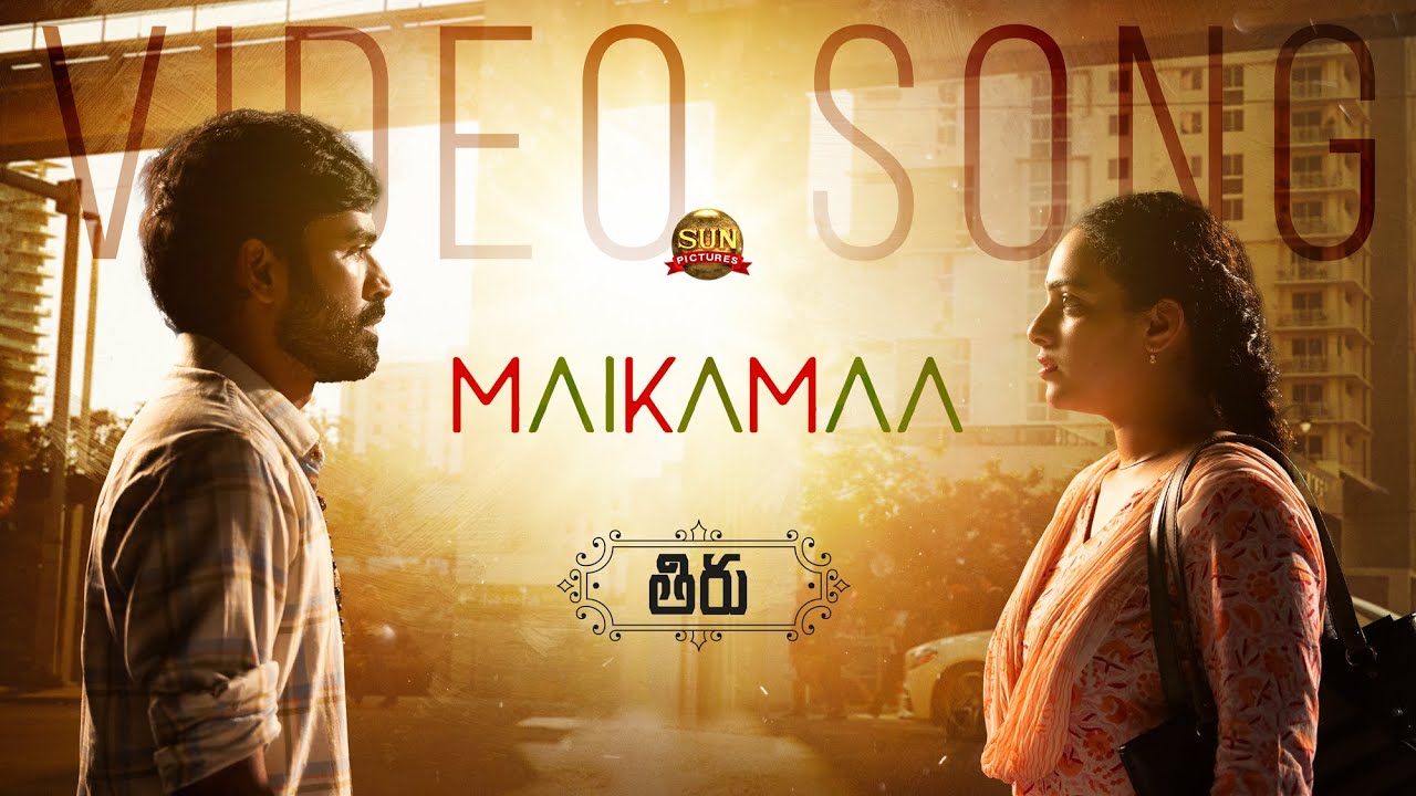 Maikamaa Telugu   Official Video Song  Thiru  Dhanush  Anirudh  Sun Pictures