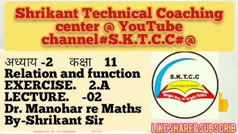 Dr.Manohar re class 11th Maths solution Exercise 2.A L -02 NCERT Relation & function UP Board