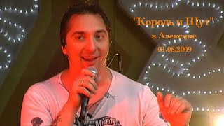 : "  ", , 01.08.2009