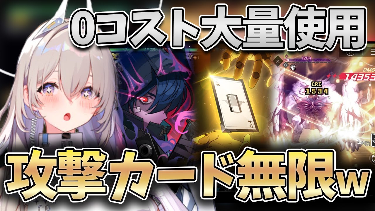 【カオゼロ】0コストカードを回収したり生成したり忙しいセレニエル×ルーク×カシウスが楽しすぎるwww【カオスゼロナイトメア】