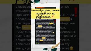Как укрепить сосуды #омега3 #сердечнососудистаясистема #здоровьесосудов #здороваякожа
