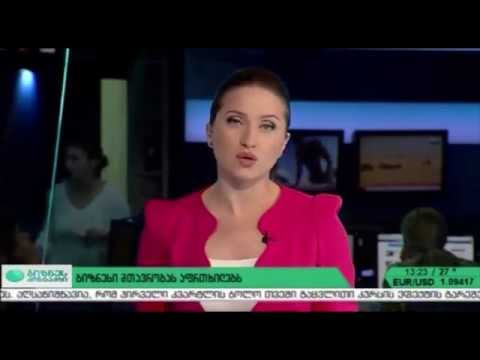 ბიზნესის შეფასება საბანკო ზედამხედველობის ცვლილებებთან დაკავშირებით