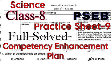 Solved Science Practice Sheet-9/Class-8/Competency Enhancement plan/PSEB/@PSEBEDUCATE #pseb