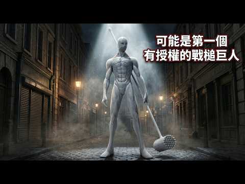 【Quick Unboxing】The FIRST Licensed War Hammer Titan? GSC POP UP PARADE L Lara Tybur  Attack on Titan