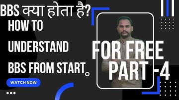 Learn BAR BENDING SCHEDULE (BBS) from Start !! Part:4 #civilpitamah#civilengineerstraininginstitute