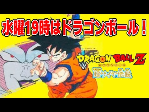 ドラゴンボール - はやチャンネル ドラゴンボールzxキーパーズ】 其の九十六 『あるプレイヤーの