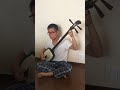 津軽三味線 三曲