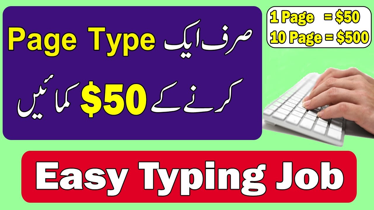 assignment typing jobs in pakistan