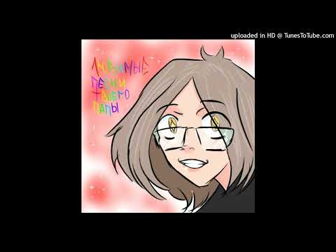 Violetta Sokolova - Ты