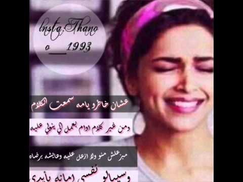 جنات عشان خاطرو