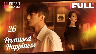 【Multi-sub】Promised Happiness EP26 Jiang Mengjie, Ye Zuxin 说好的幸福 Fresh Drama