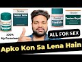 Himalaya Confido Vs Speman & Tentex Forte Vs Tentex Royal - Uses/ All For Sex /Deepak Pharmacy