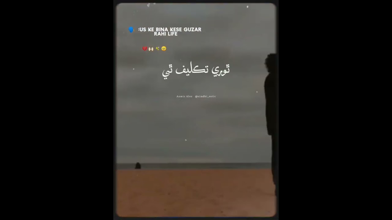 Thori Taqleef thi ❤‍🩹🎧 