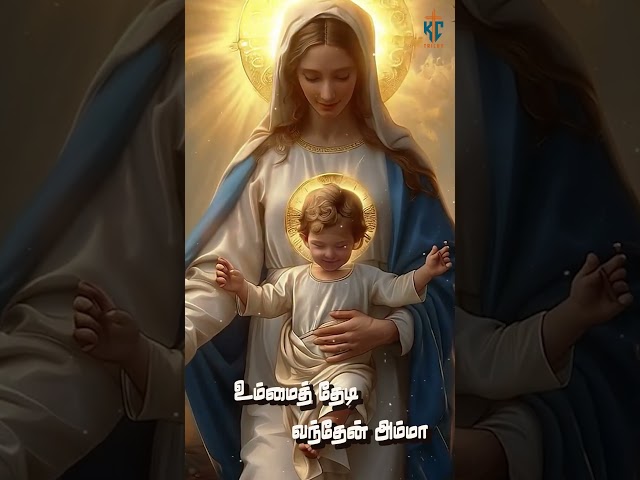 நன்றி கீதம் நாவில் பொங்க |Nandri Geetham | KC Trichy