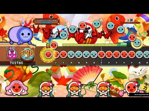 【太鼓の達人PS4】χ談 でたらめ再フルコンボ　Taiko no Tatsujin