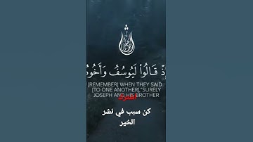 #قرآن #قران #قران_كريم #قرآن_كريم #آيات #ايات #ايات_القرآن_الكريم #ايات_مؤثرة #تلاوات #تلاوة_خاشعة