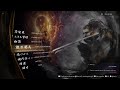 Live Nioh 3 FR Farme céleste dans le purgatoire.