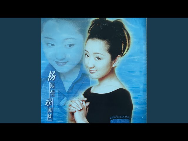 茶山情歌(清唱版) - YouTube