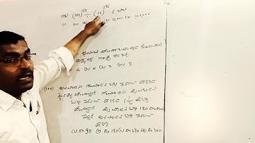 TET 2017 Maths Paper Solution Part-2