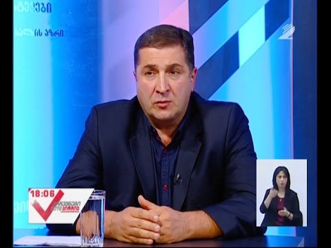 არჩევნები 2016 - \"საქართველოს ძალოვან ვეტერანთა და პატრიოტთა პოლიტიკური მოძრაობა\"