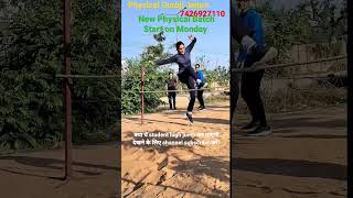 क्या फिजिकल से पहले High Jump सिख पाएंगी?