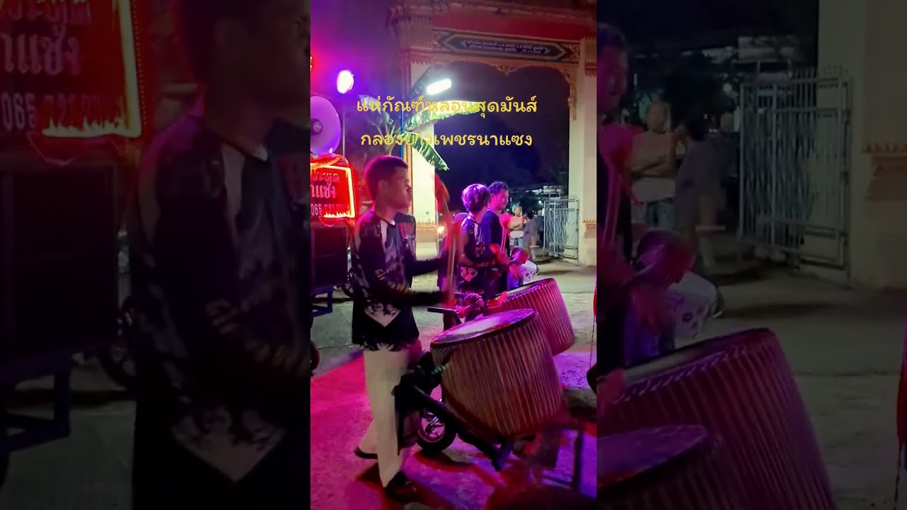 28 กุมภาพันธ์ ค.ศ. 2026