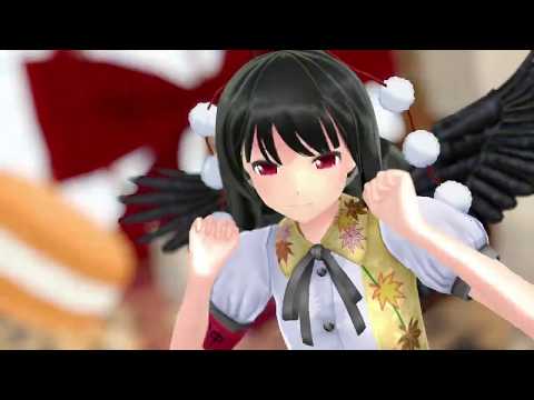 【東方MMD】どりーみんチュチュ【射命丸長髪改変モデル】