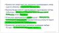 Видео по запросу "қазақстан аумағындағы палеолит тұрақтары"