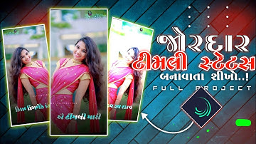 Sandip Rathava New Timli Status Editing Alight Motion || Timli Status Editing 2023 || Ritesh editing